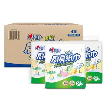 心相印厨房纸巾75节*8卷