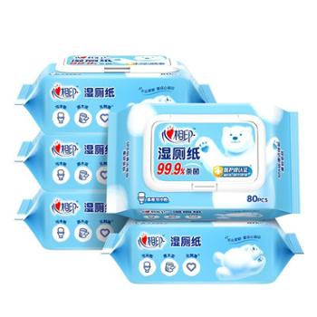 心相印湿厕纸80抽5包家庭实惠装