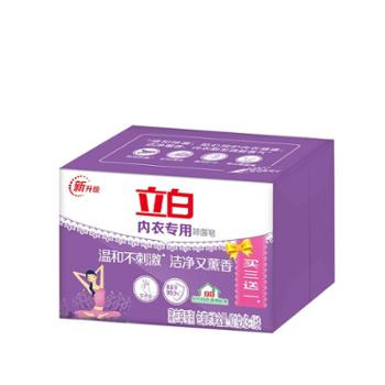 立白内衣专用除菌皂101g*4块&nbsp;熏衣草香氛