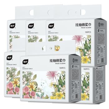 植护洗脸巾挂抽绵柔巾100抽6提&nbsp;整箱装