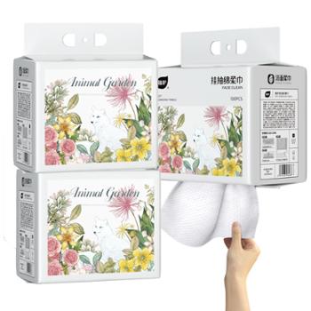植护洗脸巾100抽*3提加厚棉柔巾&nbsp;送挂钩