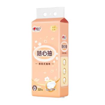 心相印经典系列悬挂式抽纸&nbsp;320抽/提
