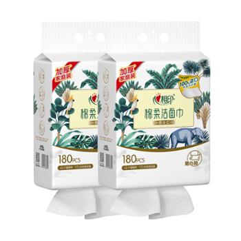 心相印悬挂式底部抽洗脸巾加厚180抽/提*2提整箱（送挂钩）