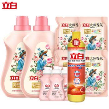 【13.44斤超值装】立白大师香氛洗衣液爆火款组合12.48斤&nbsp;加赠西柚小苏打洗洁精408g*1瓶