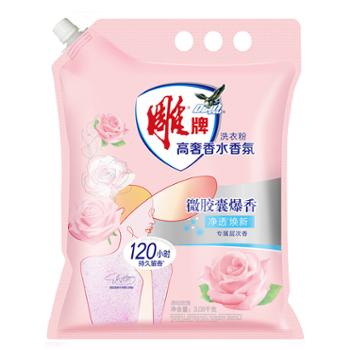 雕牌高奢洗衣粉(阳光馨香)3.08kg*1袋