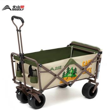 北山狼户外露营折叠拉货野餐便携式小推车
