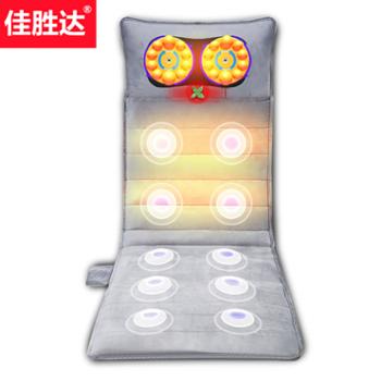 佳胜达 多功能颈腰部震动揉捏家用智能加热按摩椅垫 JSD-555