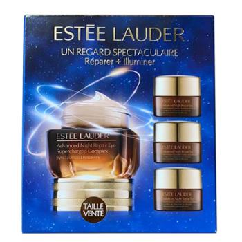 雅诗兰黛小棕瓶眼霜修护超值欢庆套装15ML+5ML*3