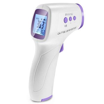 【长坤】红外线电子温度体温计CK-T1503宝宝儿童家用测温枪