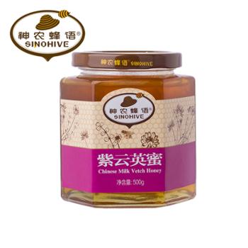 神农蜂语 紫云英蜜 500g/瓶