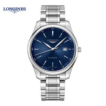 浪琴Longines 名匠系列机械手表男士腕表 L2.893.4.92.6