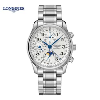 浪琴Longines 名匠系列月相机械手表男士腕表 L2.673.4.78.6
