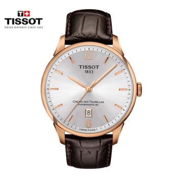 天梭Tissot 杜鲁尔系列皮带80机芯机械男表T099.407.36.037.00