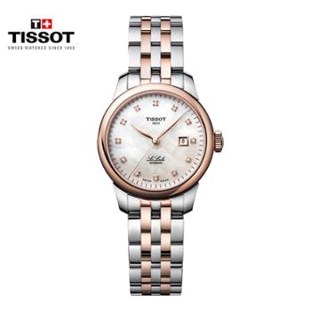 天梭TISSOT 力洛克自动机械钢带女士钻饰手表女表 T006.207.22.116.00