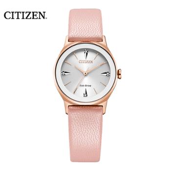 西铁城Citizen 光动能手表银盘皮带女表 EM0733-16A