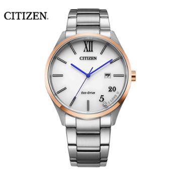 西铁城Citizen 光动能手表白盘钢带时尚男表 BM7356-80A