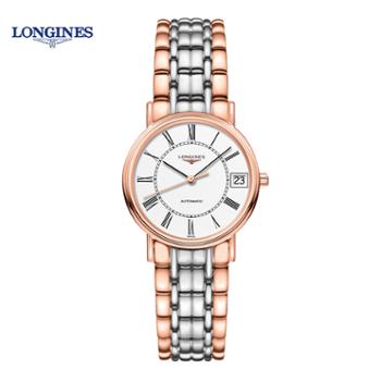 浪琴Longines 时尚系列机械手表女士腕表L4.322.1.11.7