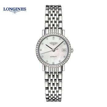 浪琴Longines 博雅系列机械手表女士腕表L4.309.0.87.6/L4.310.0.87.6