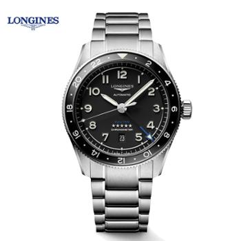 浪琴Longines 先行者祖鲁多时区机械男士腕表 L3.812.4.53.6