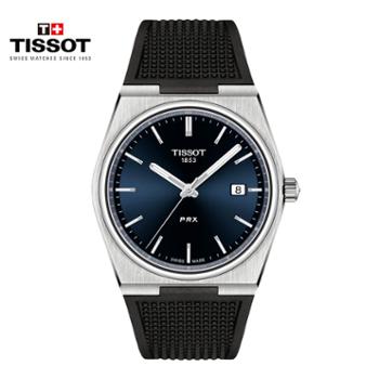 天梭TISSOT PRX超级玩家系列橡胶带石英男士腕表 T137.410.17.041.00