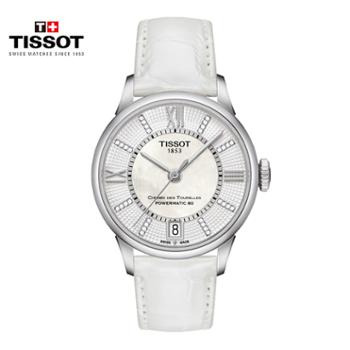 天梭TISSOT 杜鲁尔系列皮带80机芯机械女表 T099.207.16.116.00