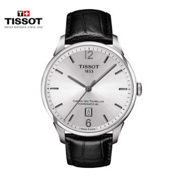 天梭TISSOT 杜鲁尔街系列机械男表 T099.407.16.037.00