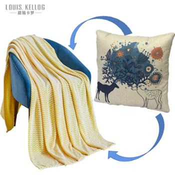 路易卡罗Louis Kellog 家居组合 玉米毯+亚麻抱枕被 （玉米绒/亚麻）