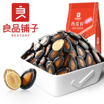 良品铺子 西瓜籽（话梅味） 208gx2袋