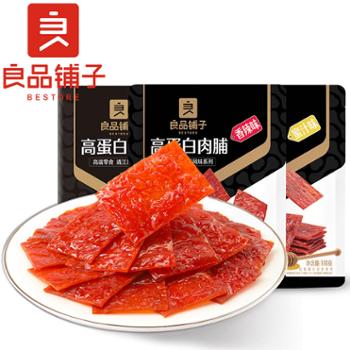 良品铺子&nbsp;高蛋白肉脯（三种口味可选）&nbsp;100gx1袋