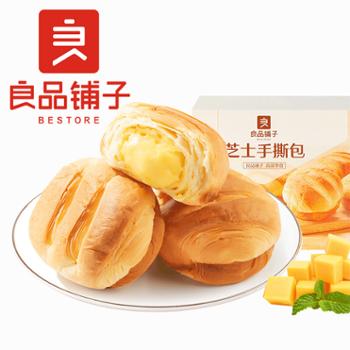 良品铺子&nbsp;芝士手撕面包&nbsp;1000gx1箱