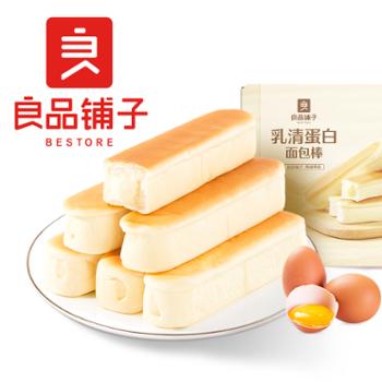 良品铺子&nbsp;乳清蛋白面包棒&nbsp;500gx1箱