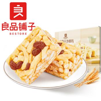 良品铺子&nbsp;葡萄干沙琪玛&nbsp;500gx2箱