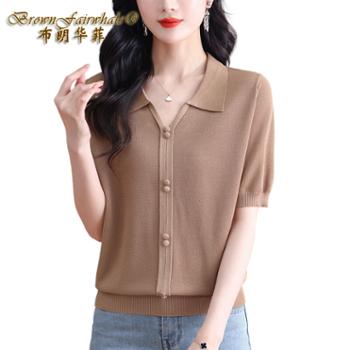 布朗华菲/BrownFairwhale 女士短袖T恤 翻领纯色薄款冰丝polo针织衫583