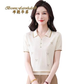 布朗华菲/BrownFairwhale 女士翻领V领短袖T恤 纯色冰丝薄款针织T恤衫721012