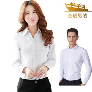 金盾 女士男士商务休闲衬衫 长袖短袖职业工装正装衬衣