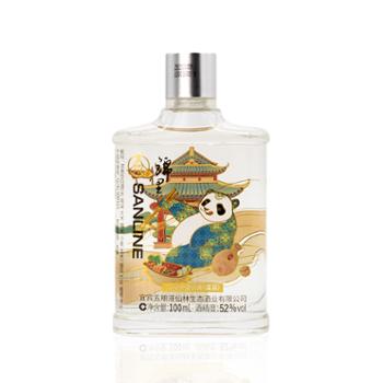 五粮液 仙林生态酒业 锦里酒(光瓶) 52度 100ml 植物露酒 精致小酒