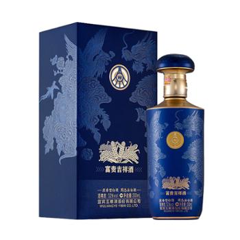 五粮液 股份公司 富贵吉祥(蓝装) 52度 500ml 浓香型 白酒