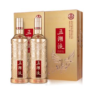 五粮液&nbsp;股份&nbsp;五湖液(如意金)&nbsp;52度&nbsp;500mlX2瓶&nbsp;浓香型&nbsp;白酒
