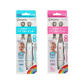 日本babysmile儿童音波电动牙刷