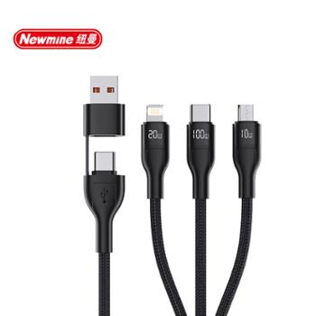 纽曼&nbsp;数据线三合一100W二拖三充电线&nbsp;XS18