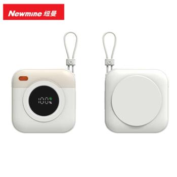 纽曼 自带线充电宝磁吸无线充二合一迷你小巧F86-D