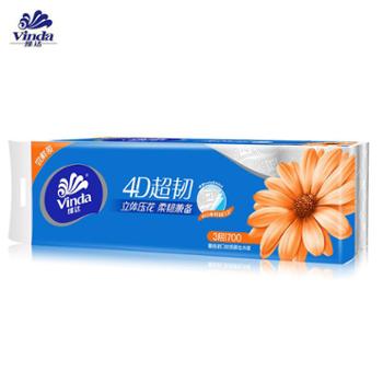 维达卫生纸无芯卷纸700g/提