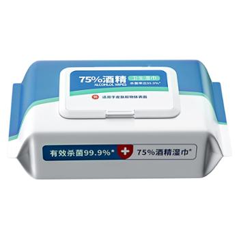 简禾75度酒精湿巾清洁消毒湿纸巾&nbsp;60抽*3包