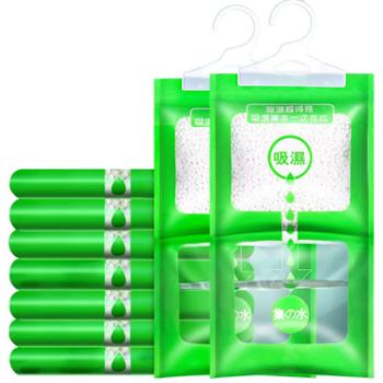 乐府木兰&nbsp;除湿袋家用吸湿干燥可挂式防霉防潮剂包100g*10包装