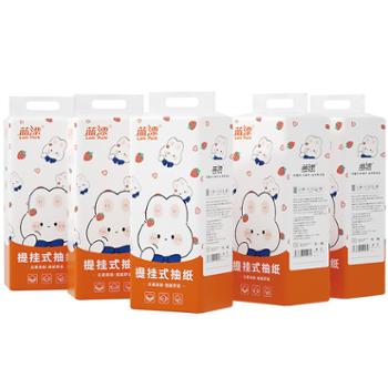 蓝漂气垫压花挂式抽纸2包装加厚&nbsp;1280张/包