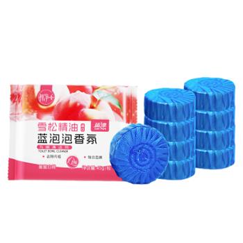 蓝漂蓝泡泡马桶清洁剂洁厕灵剂45克*20颗