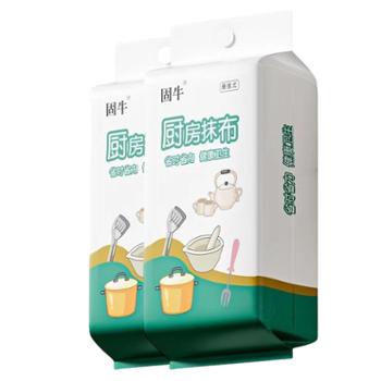 固牛悬挂一次性抹布厨房懒人家用抽取式130g/提*2提