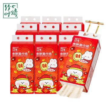 蓝漂&nbsp;竹叶情平安喜乐挂式抽纸1000张/包*3提装