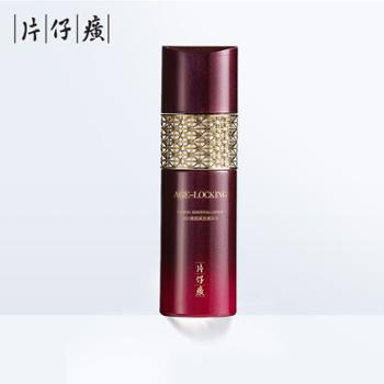 片仔癀 凝时素颜紧致菁华水120ml