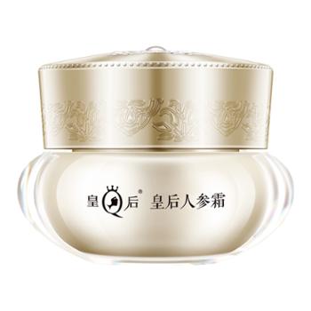 片仔癀 皇后牌人参霜15g/48g